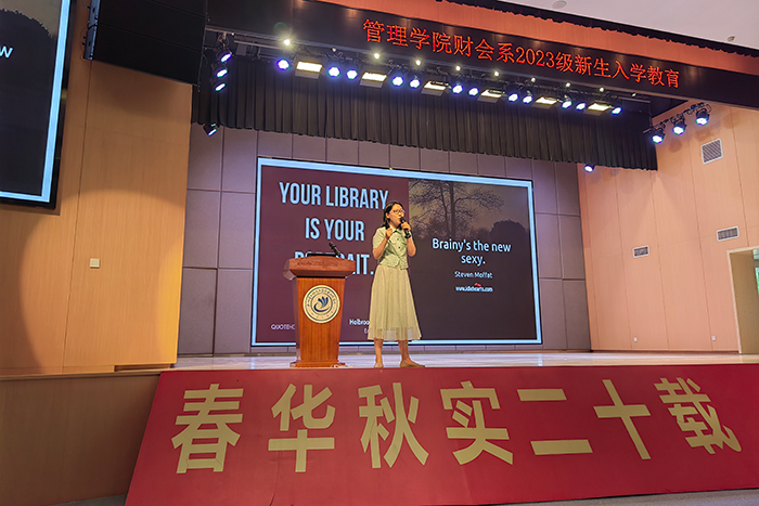 1695363397222695.png 宣讲7.png