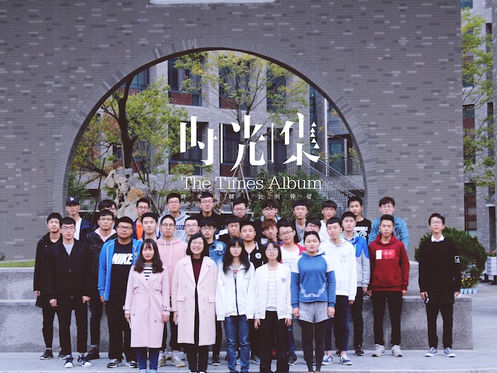 20171228413458.jpg 16级计科2班照片.jpg