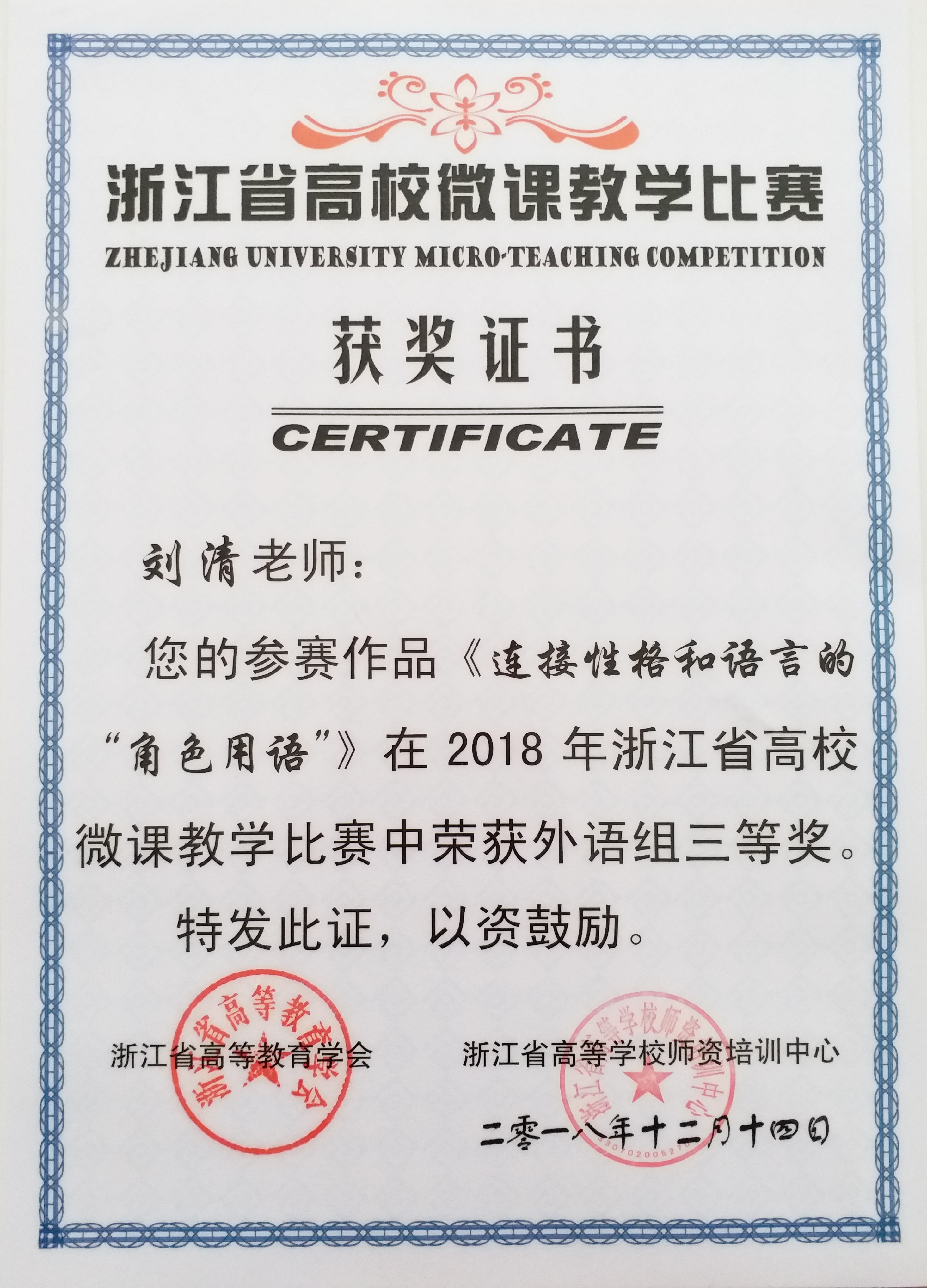 20190618851202.jpg