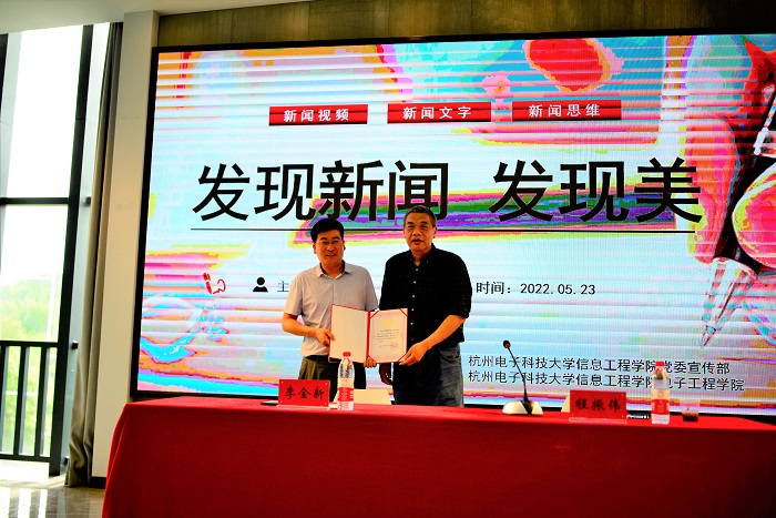 1653304082834704.jpg 聘书.jpg