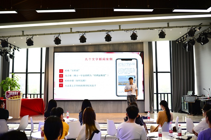 1653304141313887.jpg 演讲.jpg