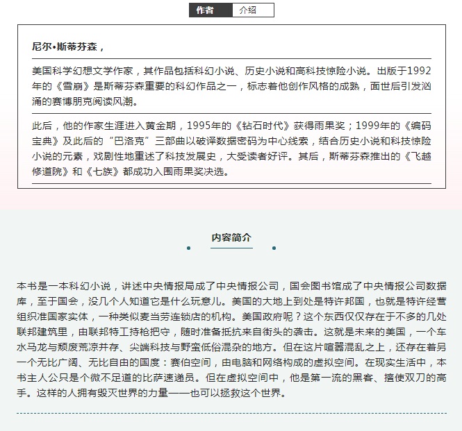 1655948217230245.jpg 雪崩2.jpg