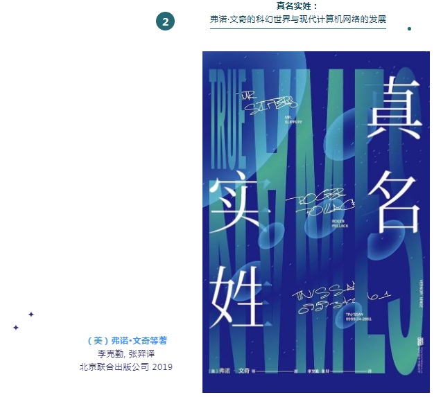1655948300438663.jpg 真名实姓.jpg