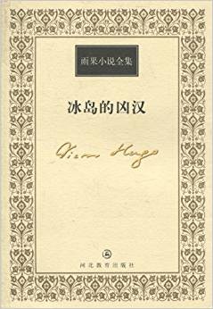1654067423755701.jpg 冰岛匈奴.jpg