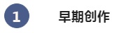 1654066654305428.jpg 5早期.jpg