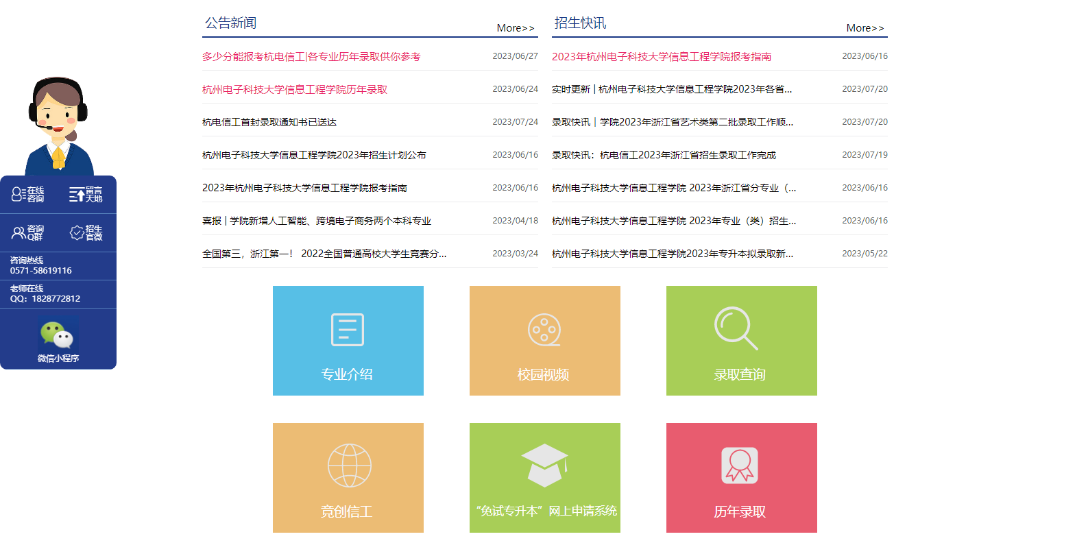 1690440561506918.png 捕获.PNG