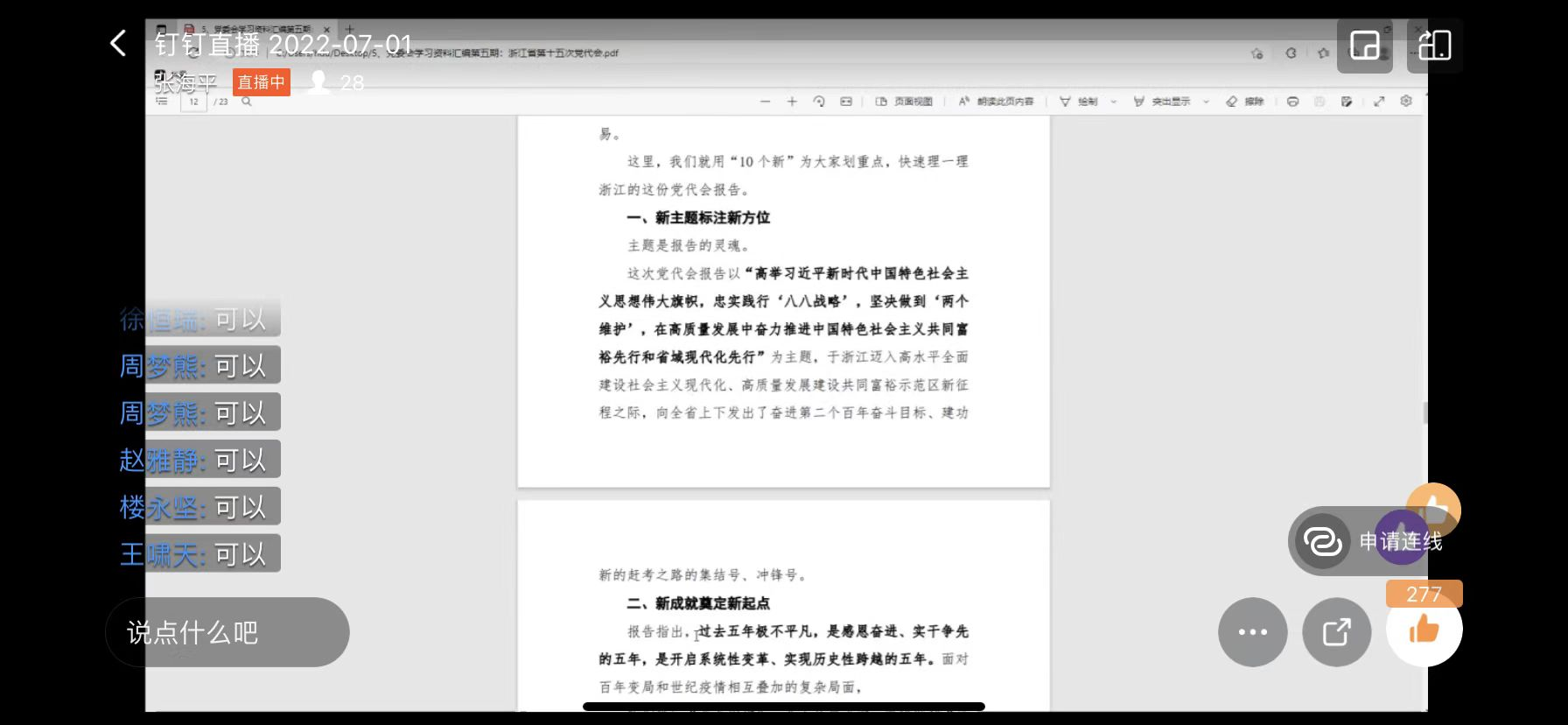 1656687011919826.png 图片2.png