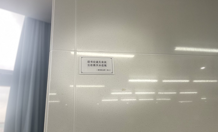 姜海波.JPG