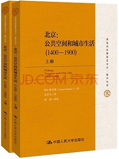 1678859131377414.jpg 北京公共空间和城市生活.jpg