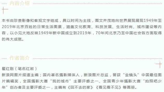 1678859075873685.jpg 北京日记.jpg