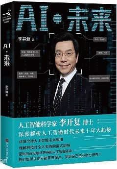 1681875895832231.jpg AI·未来.jpg