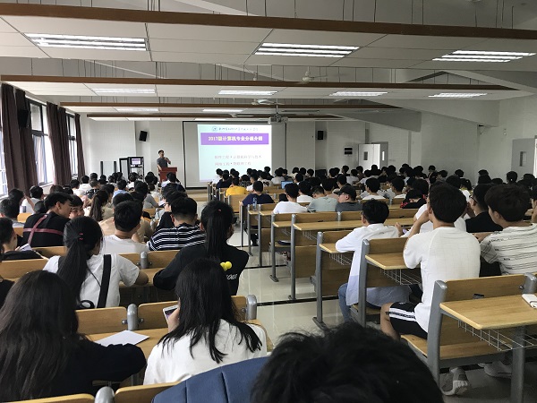 20180503572945.jpg 20180502专业分流介绍600.jpg