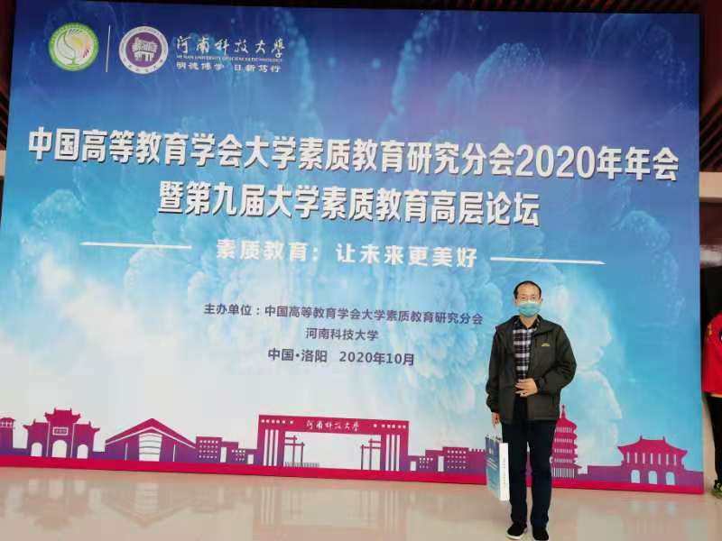 1605343497303403.jpg 微信图片_20201114183210.jpg