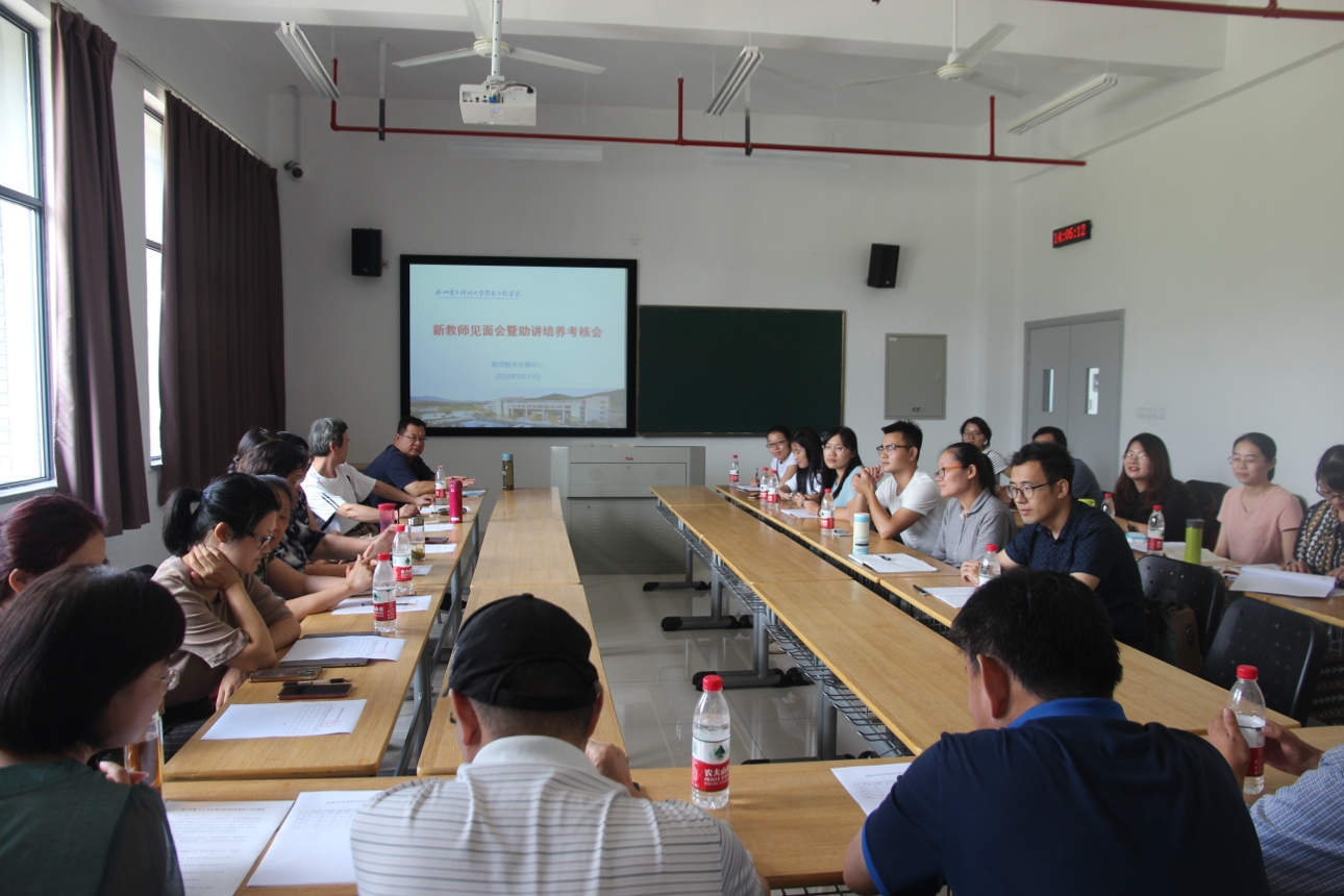 20180925941627.jpg 图:新教师见面会暨助讲培养考核会_爱奇艺.jpg