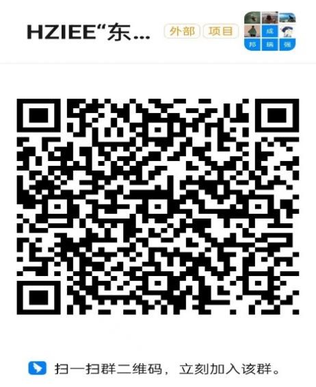 1682588118779042.jpg HZIEE“东方财富杯”钉钉群二维码.jpg