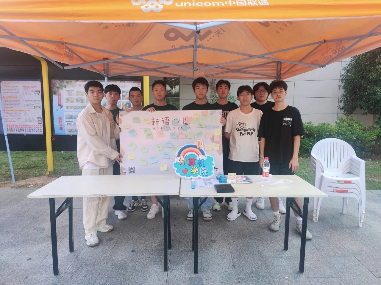 1694142539973543.jpg 微信图片_20230908103612_1.jpg
