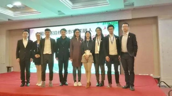 20170228646179.jpg 图3 杭昕与其他参加圆桌对话成员合影.jpg