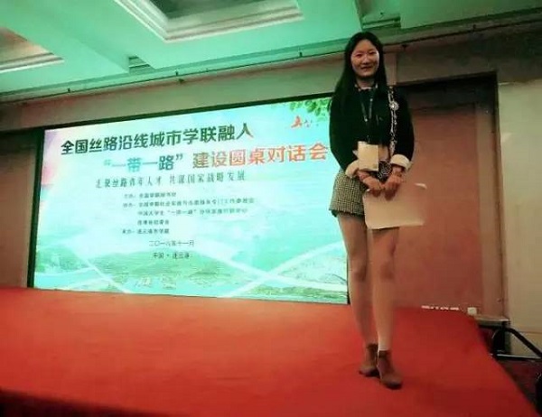 20170228948795.jpg 图4 杭昕参加圆桌对话.jpg