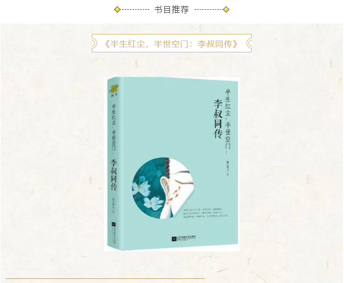 1606711887461655.png 书目推荐.png