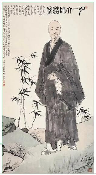 1606715127402390.png 李叔同2.png