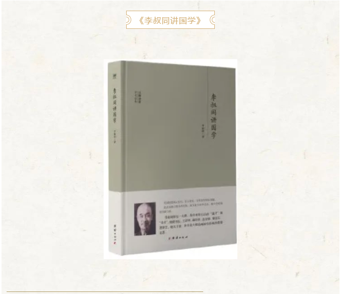 1606711924172850.png 书目推荐2.png