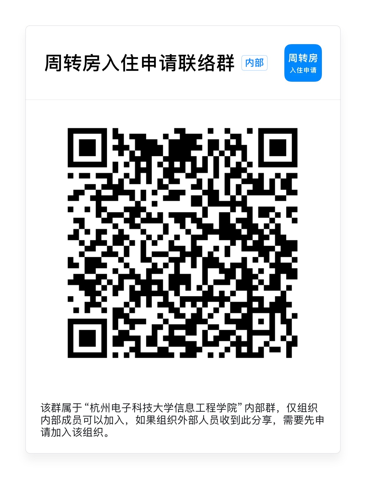 1697260507550433.jpg 微信图片_20231014131422.jpg