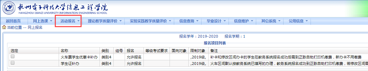 20191105527163.png 无标题4.png