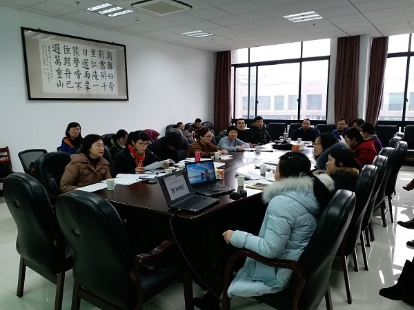 20190118527368.jpg 20190109_2016年院级项目中期检查汇报.jpg