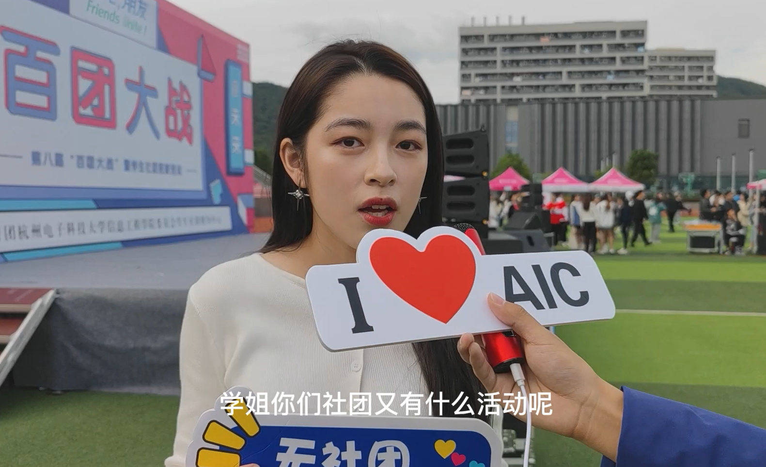 1637221168337111.png 图3.采访照片.png