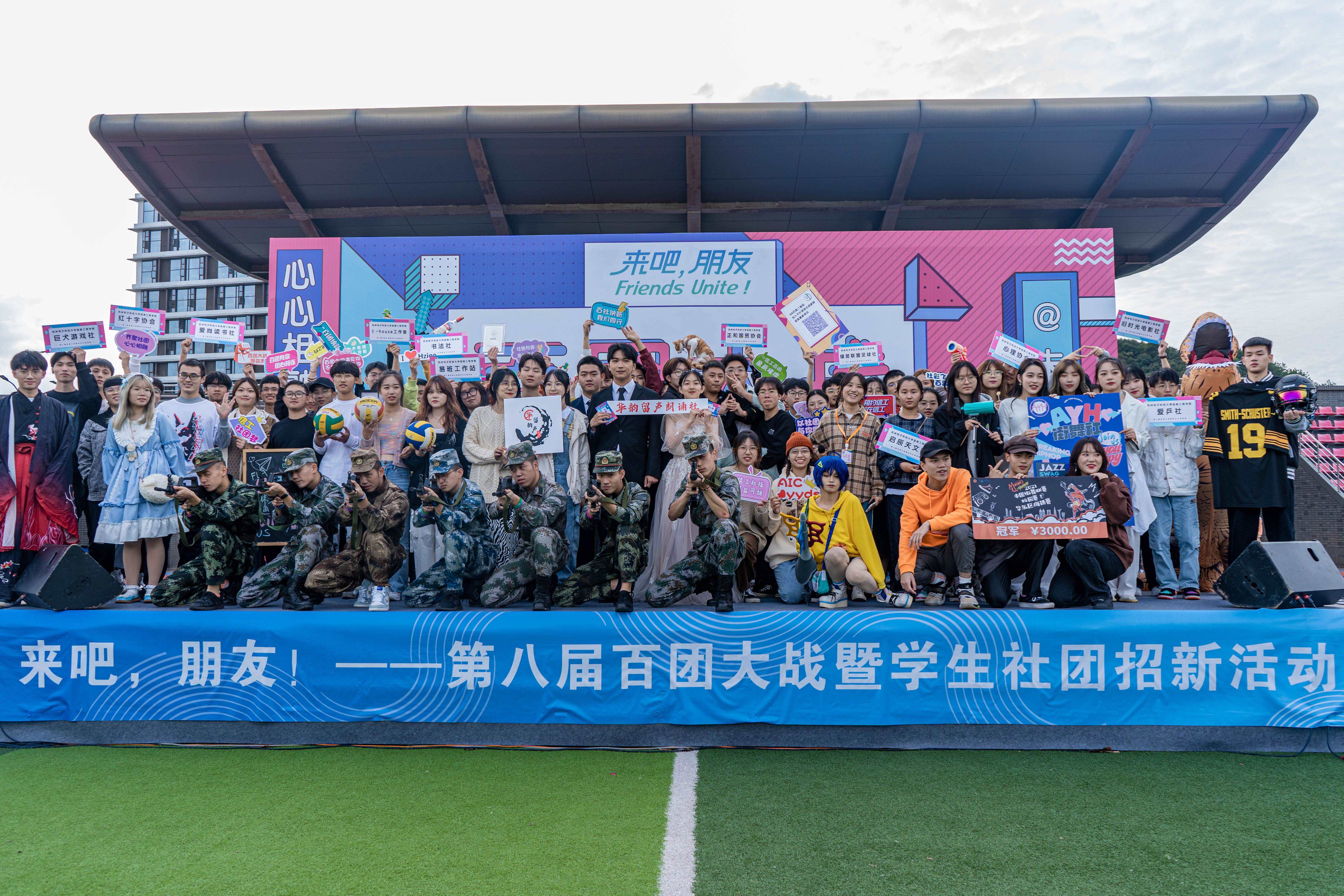 1637221416148102.jpg 图5.百团大战工作人员合照.jpg