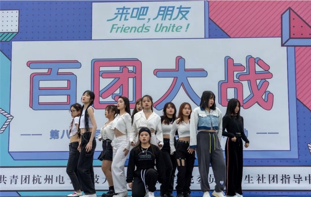1637221063392206.jpg 图2.AYH舞社表演.jpg