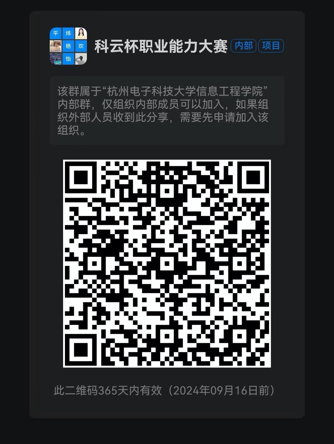 1695111770887084.jpg 1695111770887084.jpg
