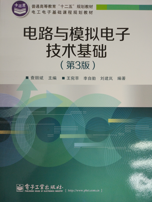 20170308720227.png 教材2_副本.png