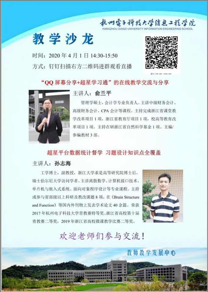 20200413534823.jpg 微信图片_20200413211208.jpg