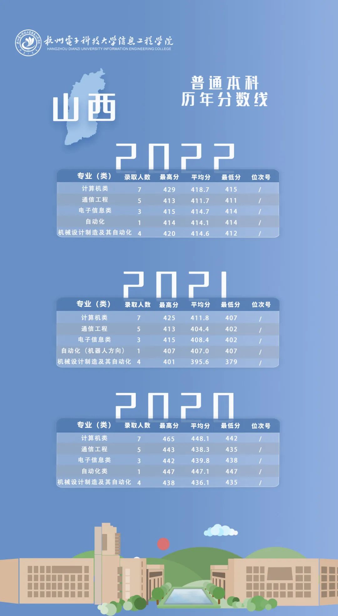 1687853377206112.png 6410.png