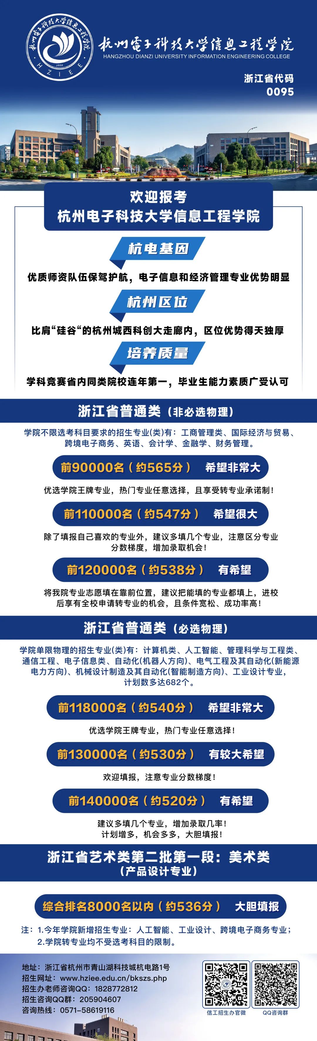 1687856079425216.jpg 640.jpg