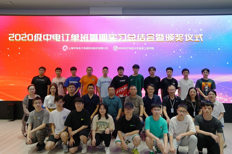 1661659948476263.jpg 7-1合影.jpg