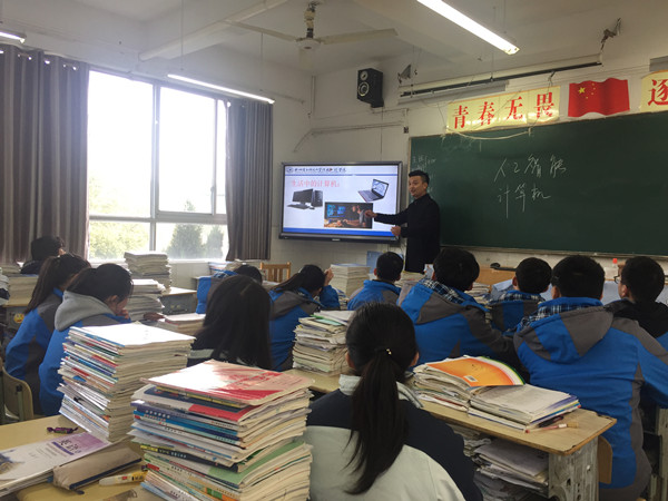 20180319319285.jpg 孙志海三位一体_副本.jpg