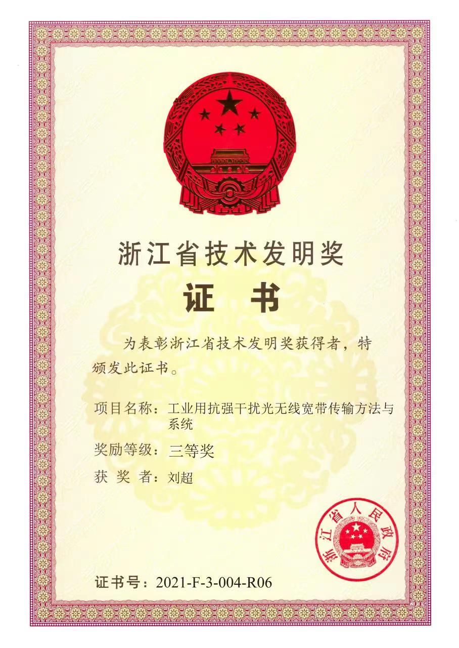 1658293657392380.jpg 微信图片_20220720130706.jpg