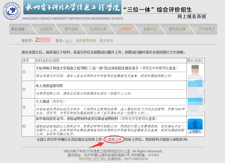 1616385631719716.png 7.png